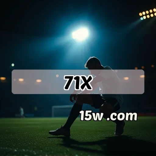 71x.com Loteria