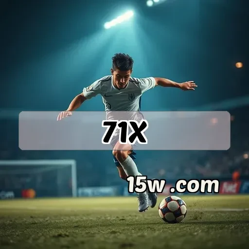 71x.com Suporte